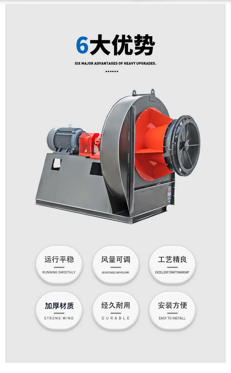 生物質鍋爐引風機的風量和風壓如何確定？