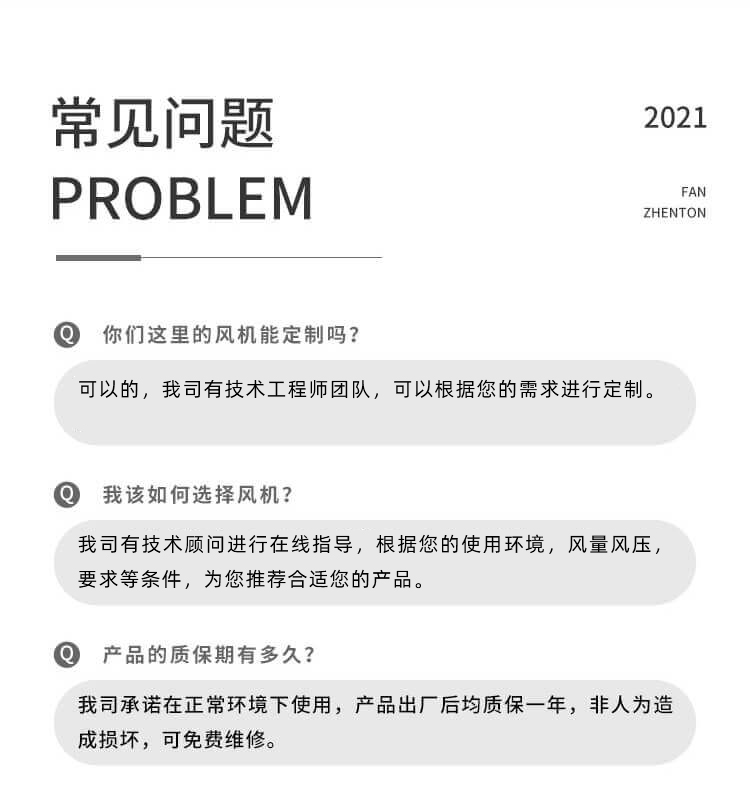 防爆變頻風機可以達到防爆標準嗎？