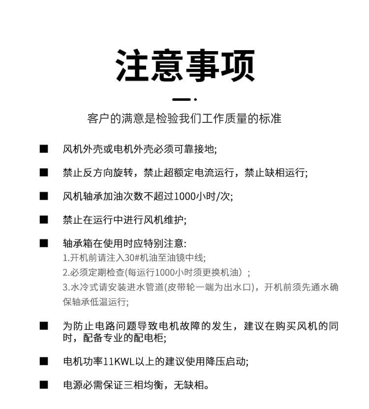 離心式風機風量不足的原因有哪些？